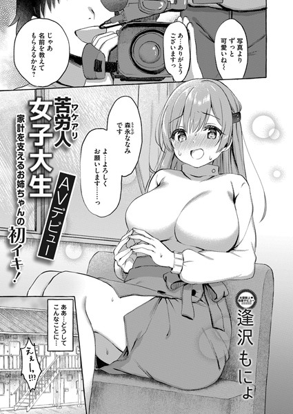 B257bdmmg01092pl