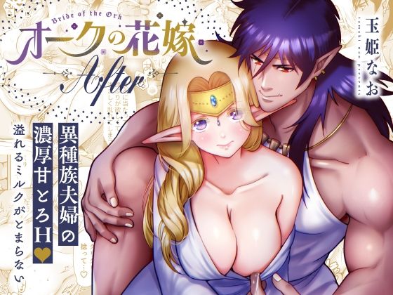 D 470153pl