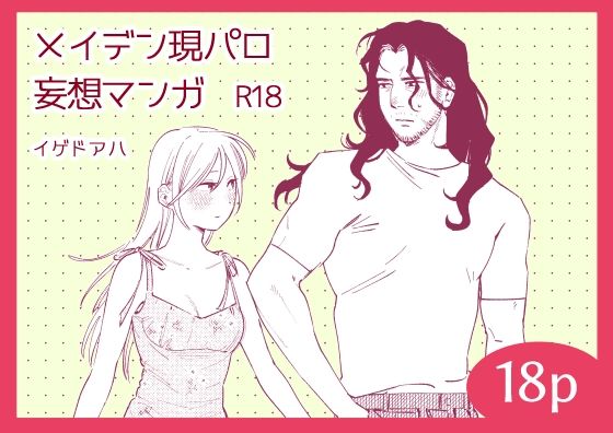 D 645288pl