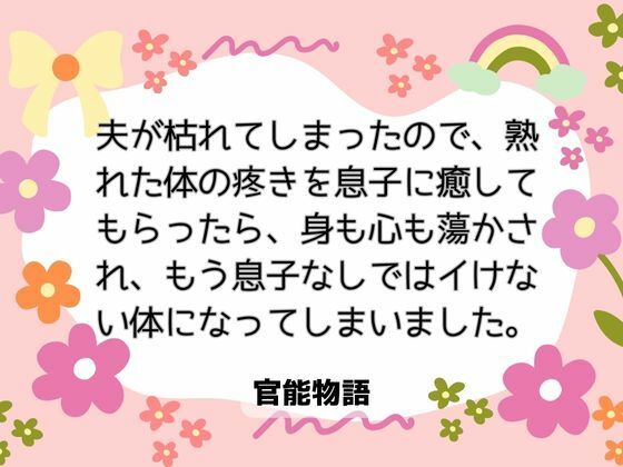 D 658079pl