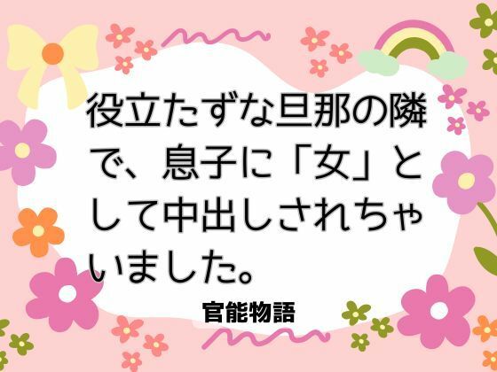 D 736094pl