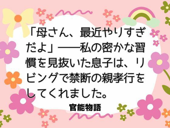 D 747805pl