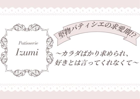 D 754613pl