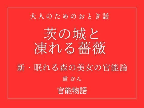 D 755303pl