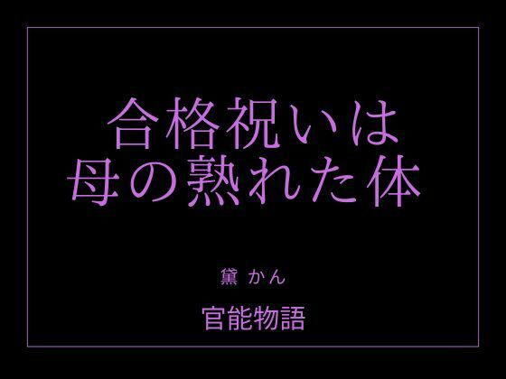D 756618pl