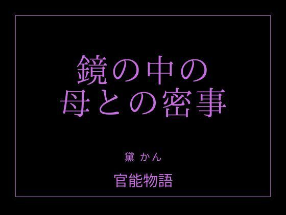 D 756784pl