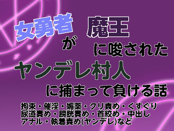 D 757188pl