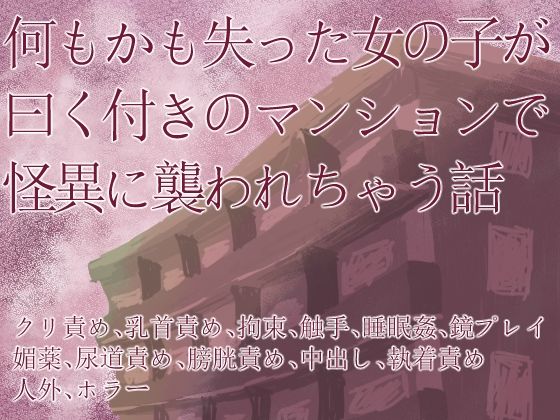 D 758938pl