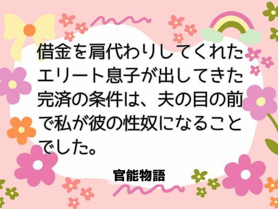 D 769763pl