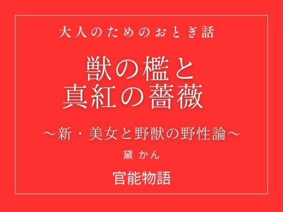 D 772719pl