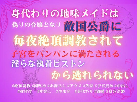 D 775638pl