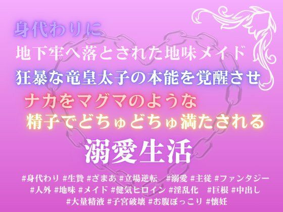 D 785451pl