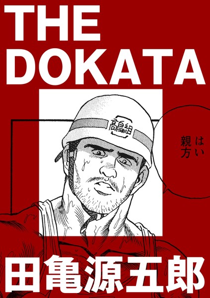 K157apoot00118pl