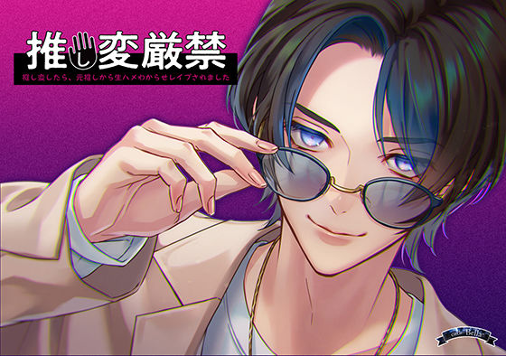 D 217999pl