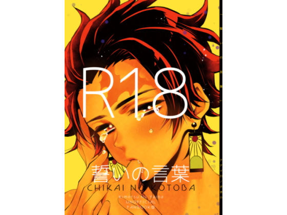 D 244296pl