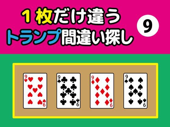 D 375923pl