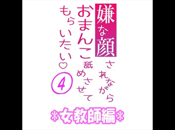 D 385800pl