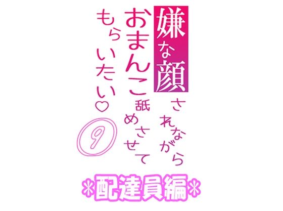 D 385983pl