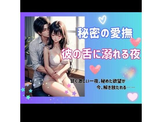 D 449730pl