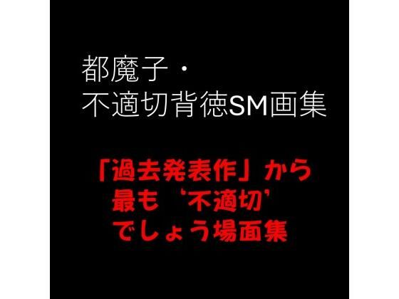 D 500789pl