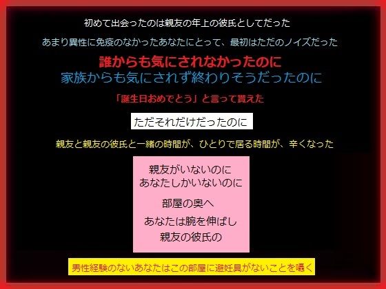 D 540776pl