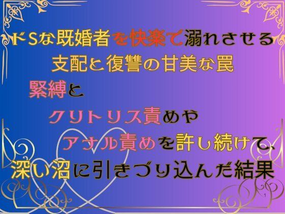 D 542193pl