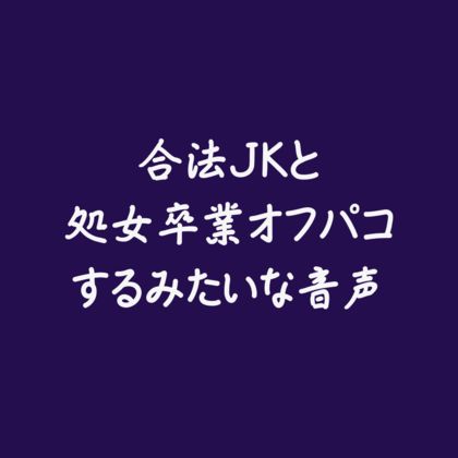 D 556198pl