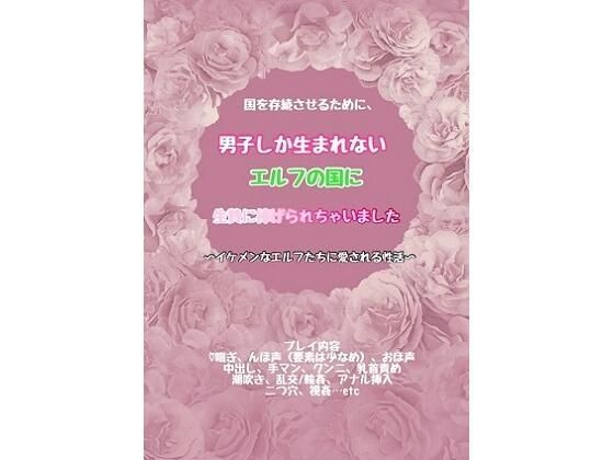 D 558298pl