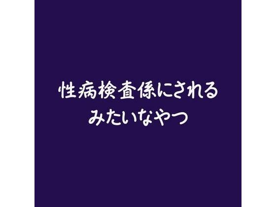 D 585324pl