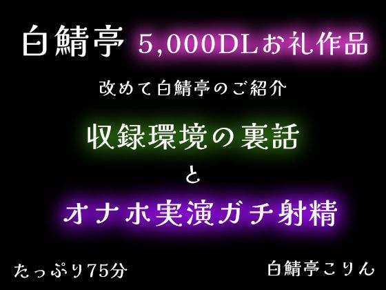 D 690525pl