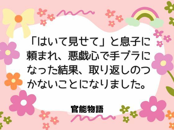 D 703387pl