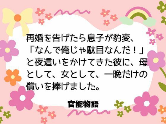 D 704668pl