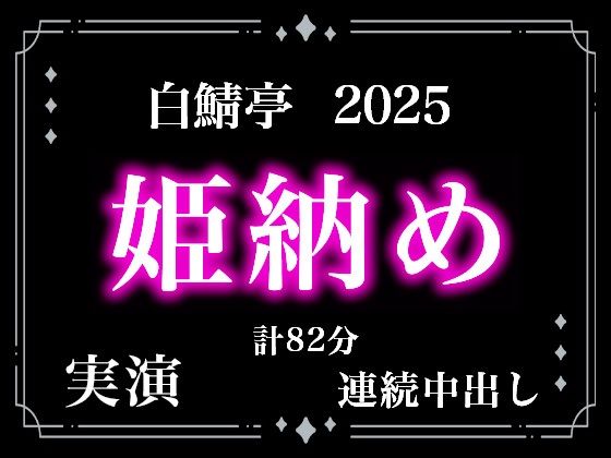 D 714419pl