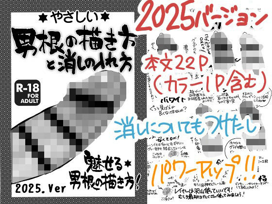 D 714448pl