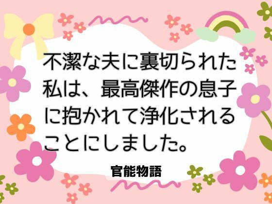 D 717381pl