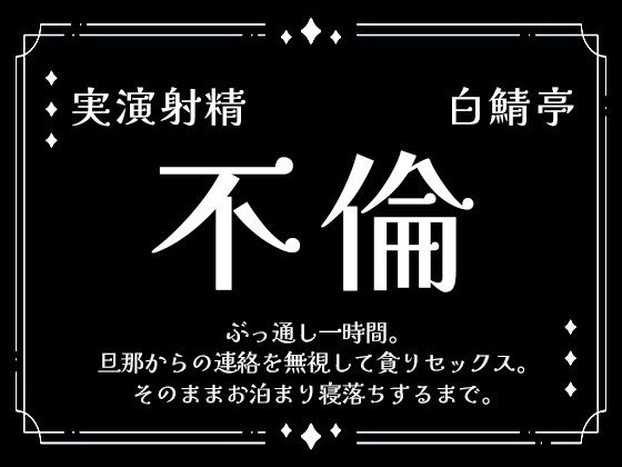 D 723247pl