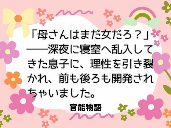 D 733573pl