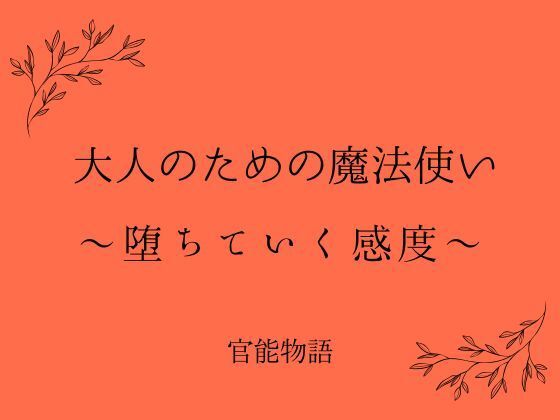 D 736074pl