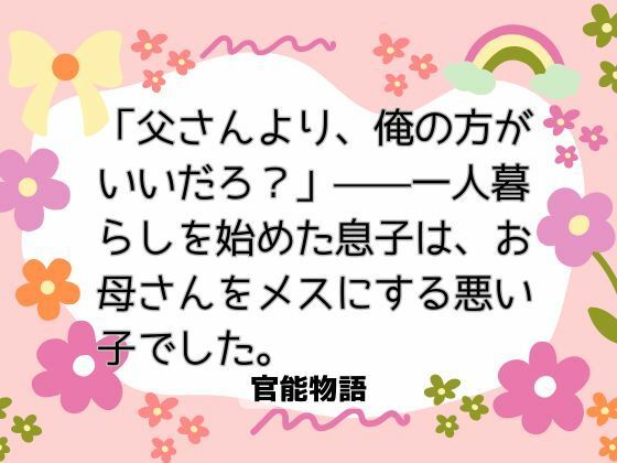 D 738598pl