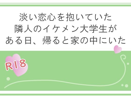 D 738920pl