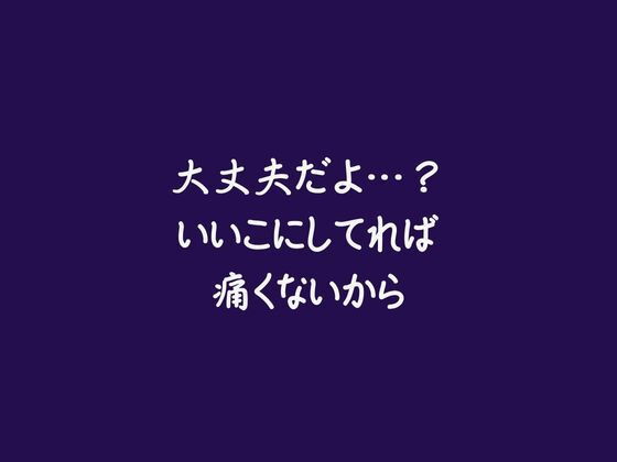 D 742306pl
