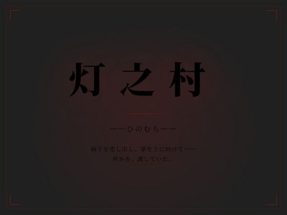 D 742512pl