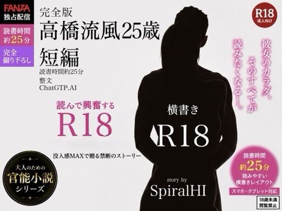 D 769048pl