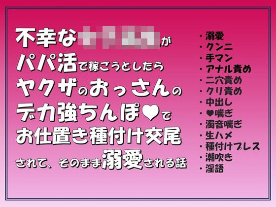D 790407pl