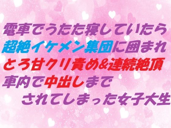 D 796644pl