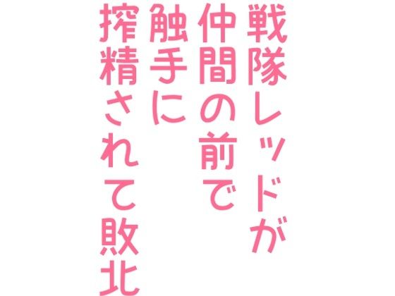 D 245346pl