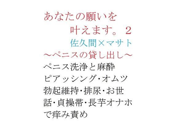 D 751429pl