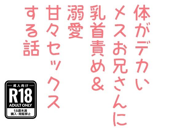 D 764384pl